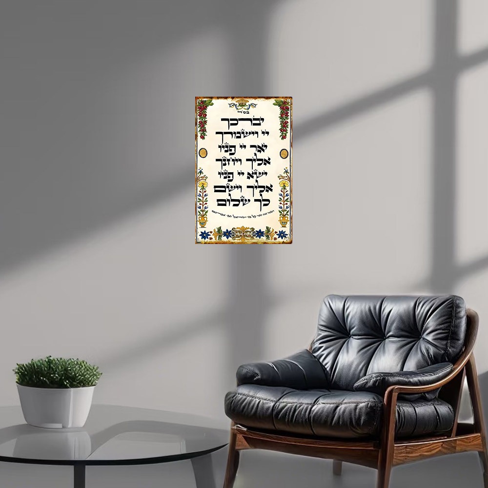 CIFBUY Hebreeuws Gebed Alumini - Home Bar Signs recensie en prijs