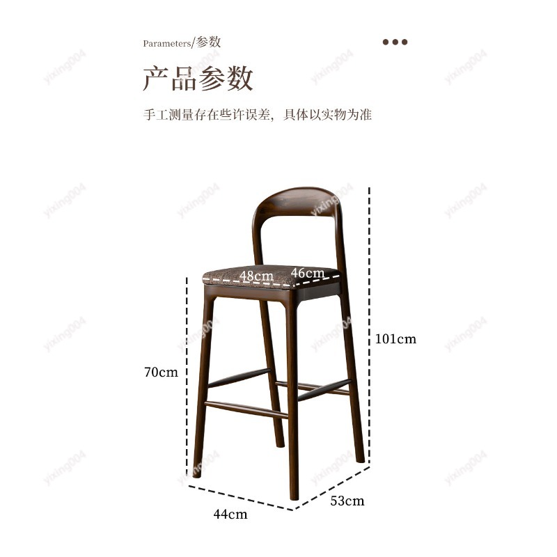 Noordse barkruk van massief ho - Home Bar Stools recensie en prijs